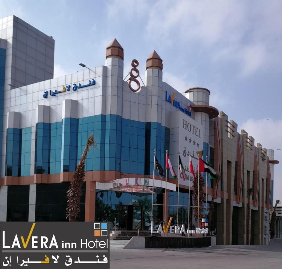 ריאד فندق لافيرا ان Lavera Inn Hotel מראה חיצוני תמונה