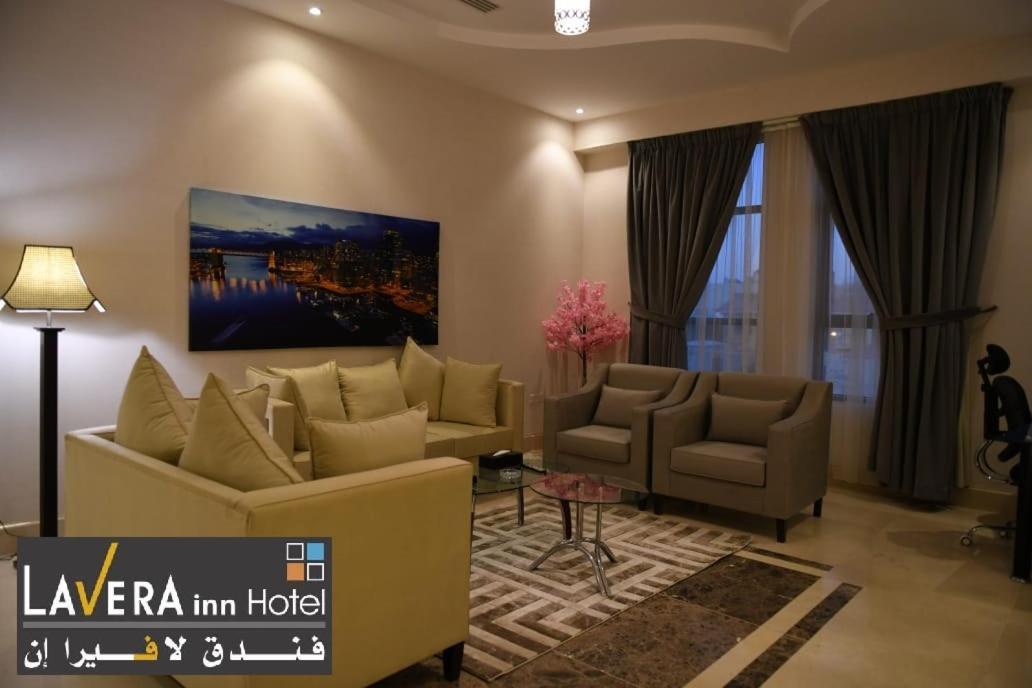 ריאד فندق لافيرا ان Lavera Inn Hotel מראה חיצוני תמונה