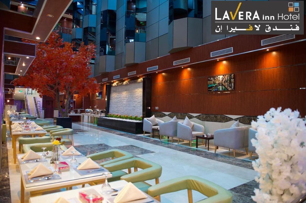 ריאד فندق لافيرا ان Lavera Inn Hotel מראה חיצוני תמונה