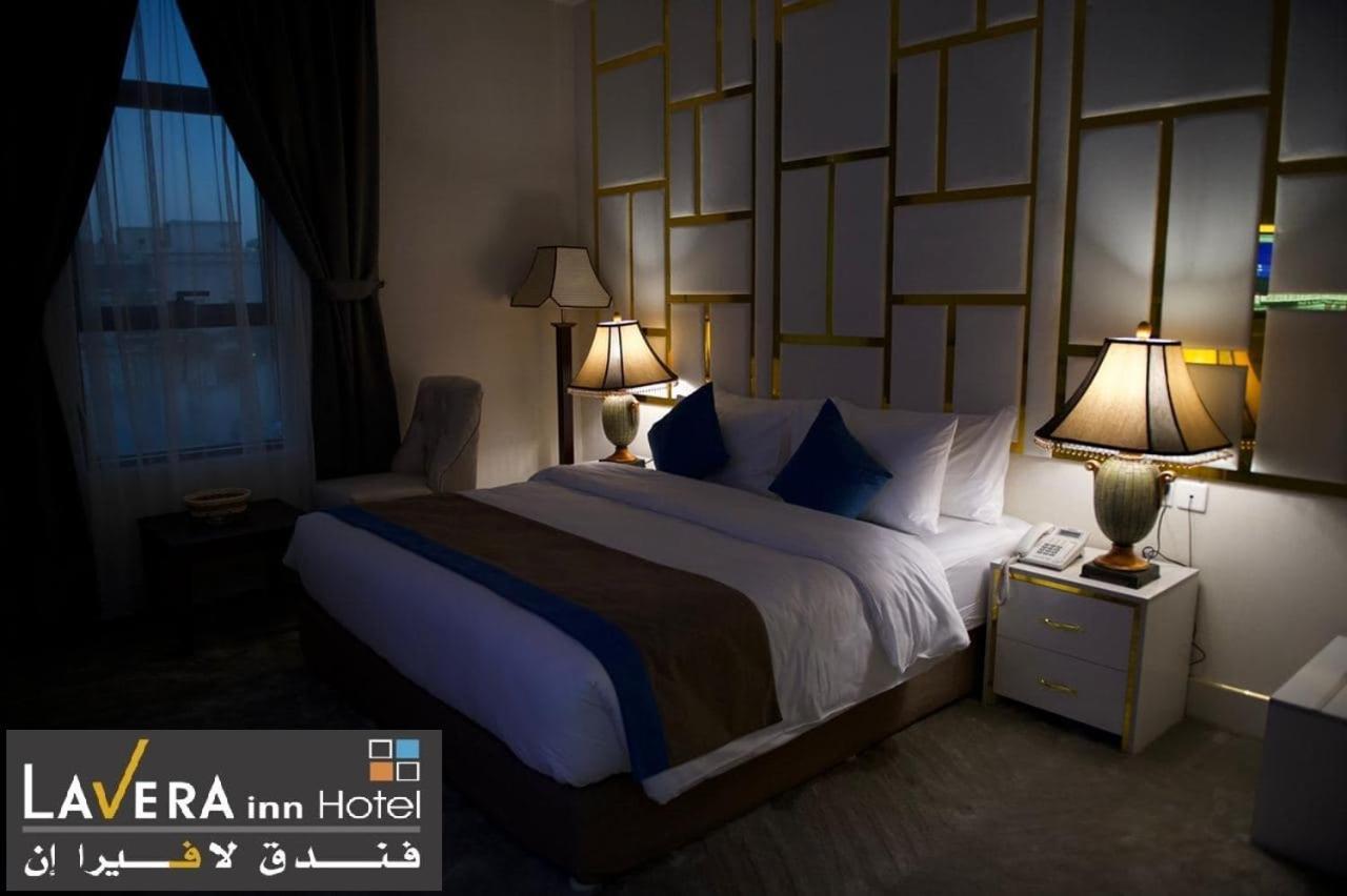 ריאד فندق لافيرا ان Lavera Inn Hotel מראה חיצוני תמונה