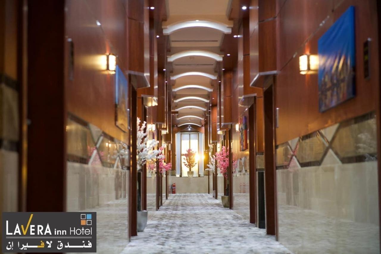 ריאד فندق لافيرا ان Lavera Inn Hotel מראה חיצוני תמונה