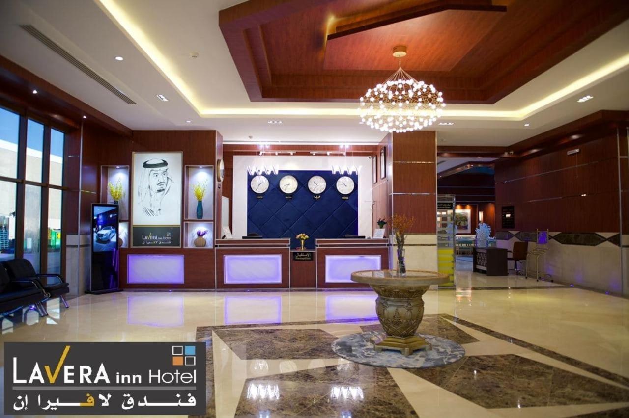 ריאד فندق لافيرا ان Lavera Inn Hotel מראה חיצוני תמונה