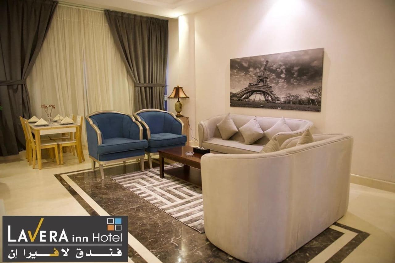 ריאד فندق لافيرا ان Lavera Inn Hotel מראה חיצוני תמונה
