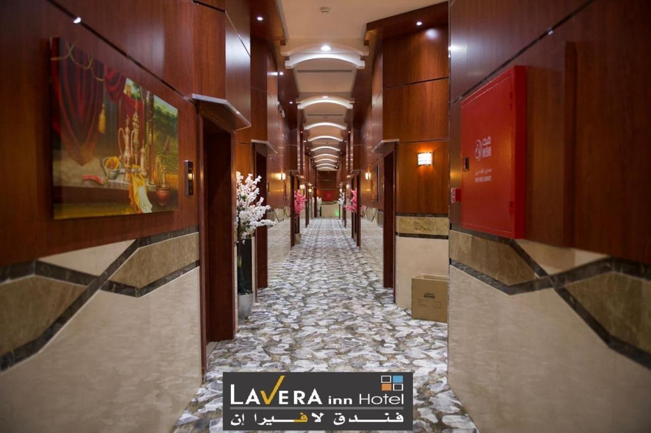 ריאד فندق لافيرا ان Lavera Inn Hotel מראה חיצוני תמונה