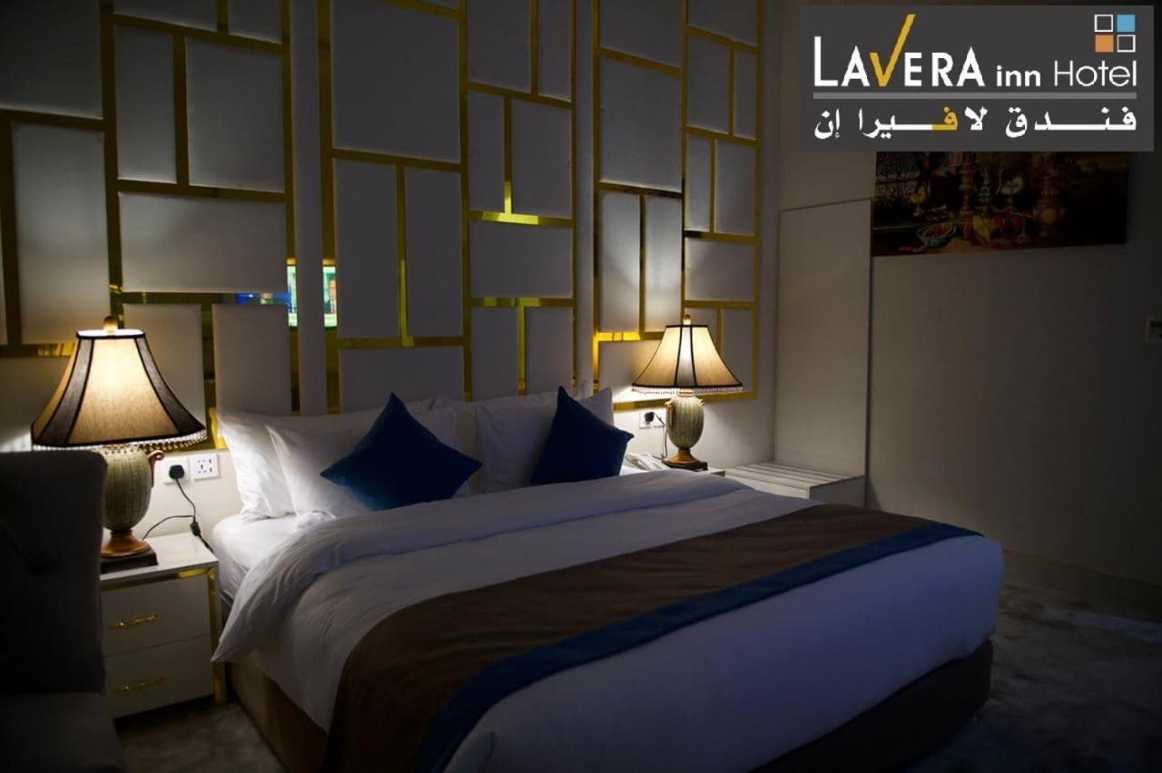 ריאד فندق لافيرا ان Lavera Inn Hotel מראה חיצוני תמונה